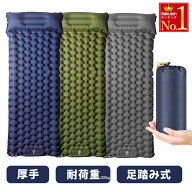 先着様2998円！エアーマット 車中泊【楽天1位★30s膨らむ・ 枕付き・10cm厚手・無限連結！】エアマット …