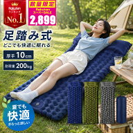 エアマット 車中泊【楽天1位★30s膨らむ・ 枕付・10cm厚手】エアーマット キャンプマット 足踏み式マット…