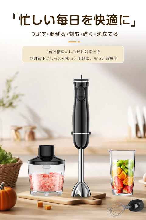 楽天市場】改良版入荷お礼4380⇒3977円！ブレンダー フード