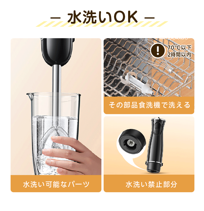 ミキサー、ハンドブレンダー、フードミキサー、フードプロセッサー 楽天市場】改良版入荷お礼4380⇒3977円！ブレンダー フード