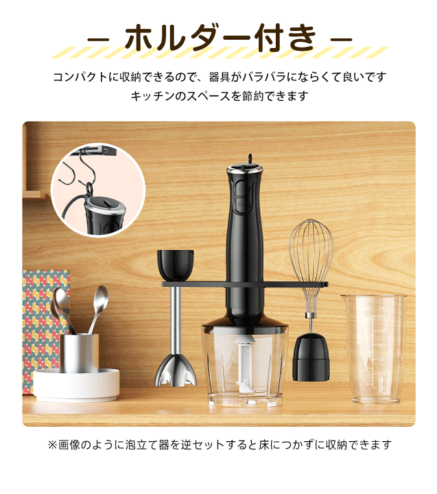 ハンドブレンダー 多機能セット BRUNO ブルーノ 選べる豪華特典 マルチスティックブレンダー 2