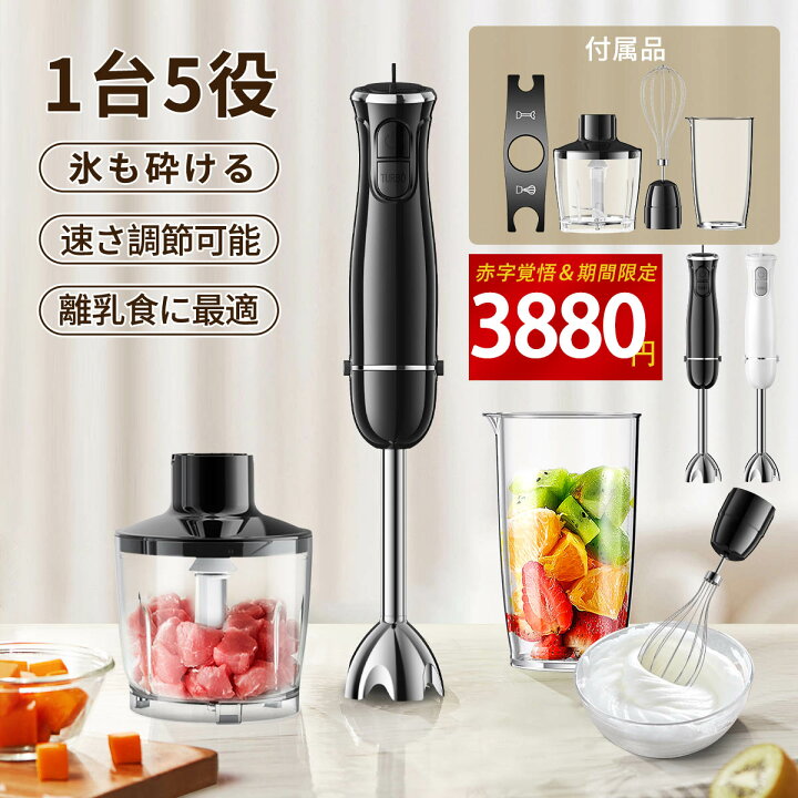 楽天市場】＼楽天連続1位☆ブラックフライデー超目玉3880円 