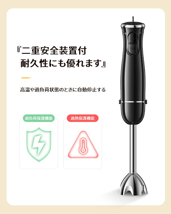 楽天市場】爆売れ！先着様3969円！ブレンダー＼楽天常連1位☆23万台 