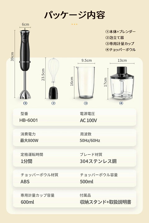 楽天市場】マラソンセール先着20名様3880円！＼最新モデル改良☆2年 