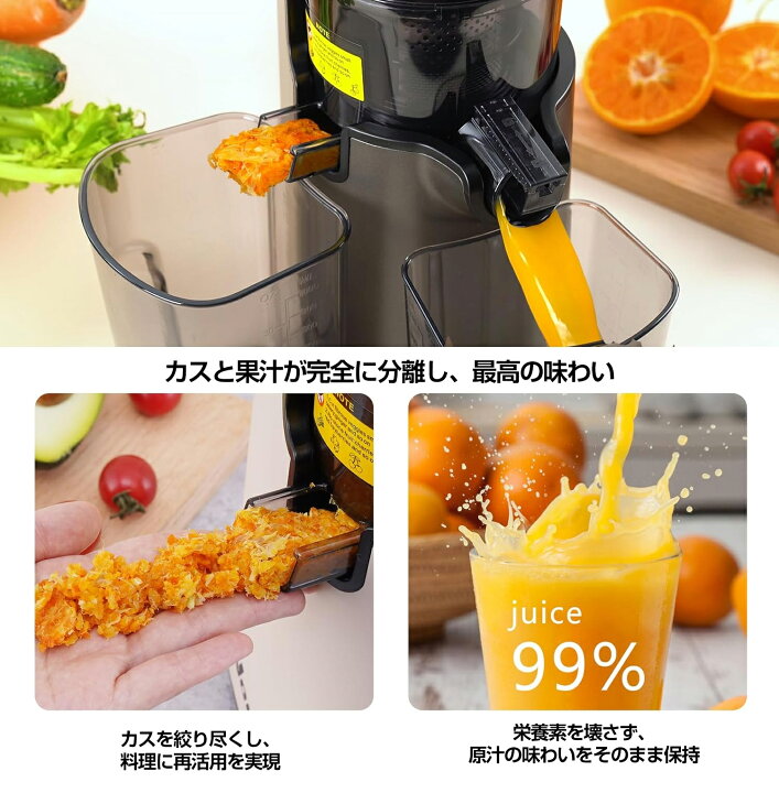 楽天市場】低速ジューサー【高搾汁率＆栄養素保持】無水 スロー 