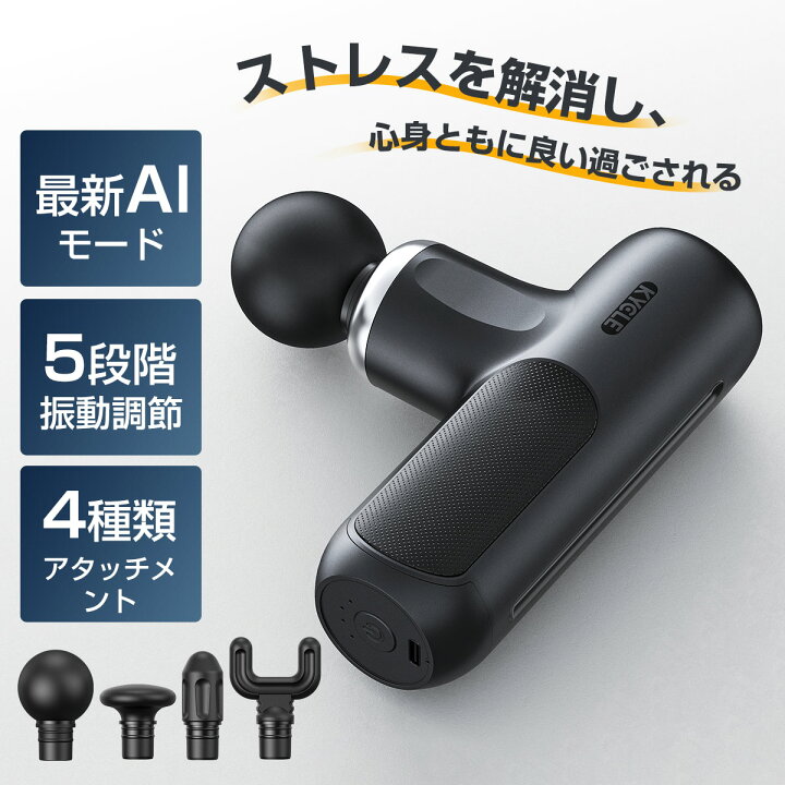 楽天市場】【2024最新進化版入荷☆ブラックフライデー9800⇒5860 