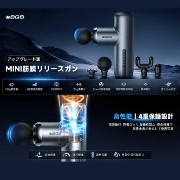 楽天市場】マラソンセール先着20名5980⇒3760円！マッサージガン【実力 