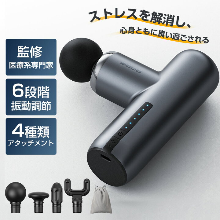 楽天市場】マッサージガン 筋膜リリースガン MINI ハンディガン 6段階 