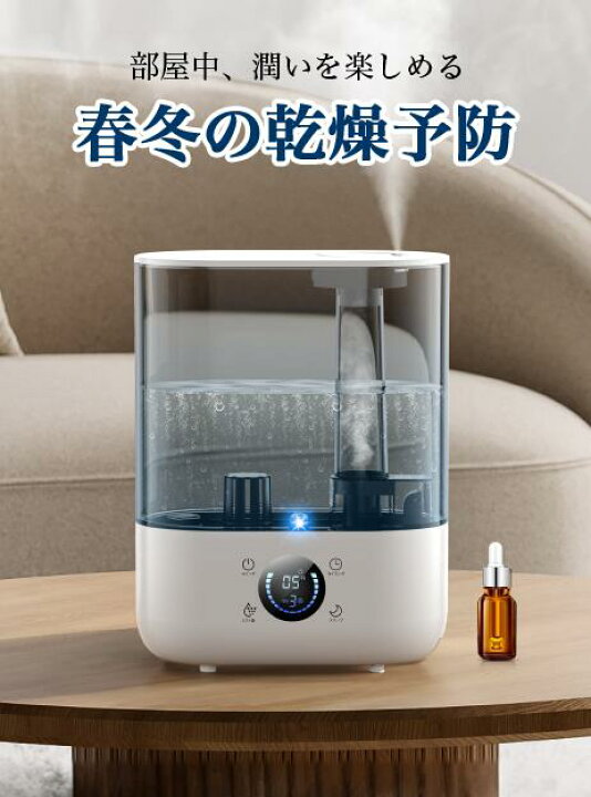 楽天市場】加湿器 大容量 5L ハイブリッド式【UV除菌☆超音波&加熱式 