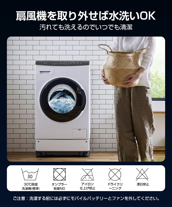 楽天市場】先着限定4990円！空調ベスト バッテリー ファンセット＼楽天 