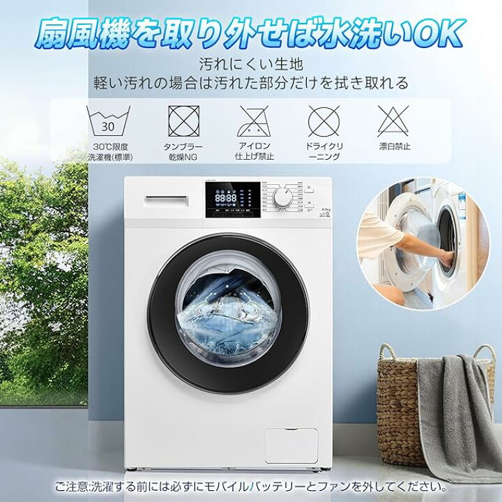 楽天市場】空調ウェア 空調ベスト 空調作業服【30000mAhバッテリー 