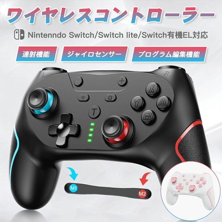 楽天市場】【お得な2個入り！早い者勝ち！】ゲーム機 Switch  
