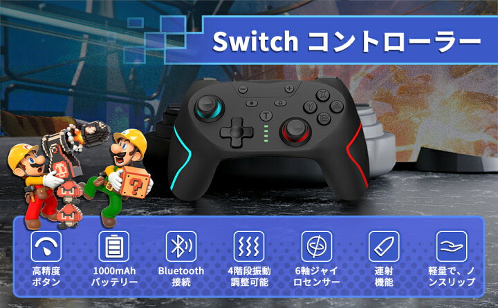 楽天市場】【お得な2個入り！早い者勝ち！】ゲーム機 Switch  