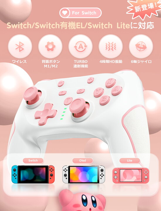 楽天市場】【お得な2個入り！早い者勝ち！】ゲーム機 Switch  