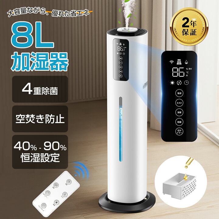 楽天市場】楽天連続1位☆予約販売こそ特価で7599円！【大好評☆4重除  
