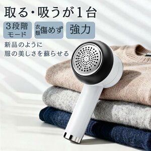 ыʎ d ыʎ ыʎ@ ыʎN[i[ ܂Ƃ tfBXv 6n 3iK[h USB[d R[hX ₷ ыʂƂ v[g Mtg փu[h l