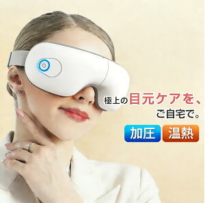 �A�C�}�b�T�[�W���[ �ڌ��G�X�e �p�i�\�j�b�N �A�C�}�X�N �ᐸ��J �A�C �}�X�N �P�A �A�C�E�H�[�}�[ �z�b�g�A�C�}�X�N �ڌ��P�A ���M�Z�p ���y�@�\ ���M USB�[�d �R�[�h���X 180°�܂��݉�