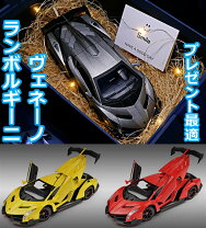 楽天市場】ランボルギーニ ヴェネーノ（プラモデル・模型｜ホビー）の通販 