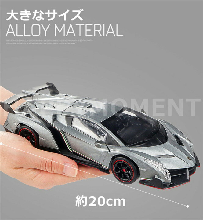 楽天市場】ランボルギーニヴェネーノ フジミ模型 模型車 スポーツカー  