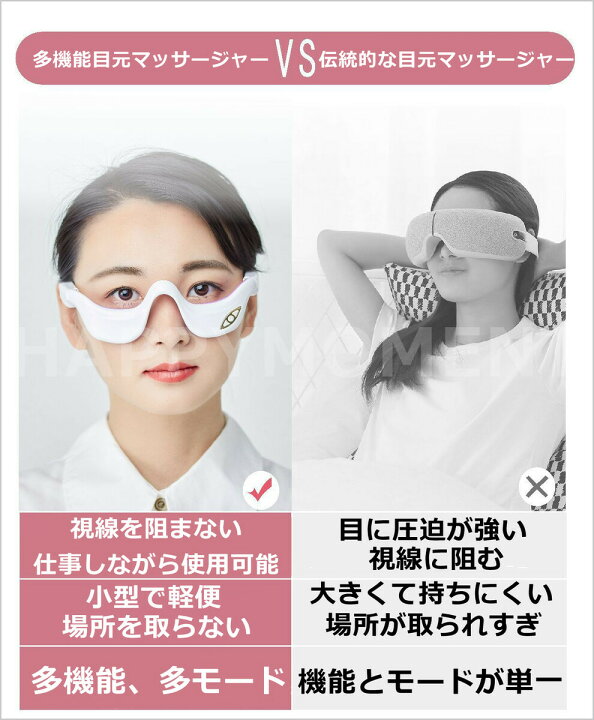 誕生日プレゼント 目元 美顔器 EMS 顔 目元エステ美顔器 目元マッサージャー ウェアラブル アイケア美顔器 低周波EMS マイクロカレント 防止 目 の疲れ シワ エイジングケア 目元エステ 敬老の日 母の日 プレゼント 実用的 newschoolhistories.org 誕生日プレゼント 目元 美顔器 EMS 顔 目元エステ美顔器 目元マッサージャー ウェアラブル アイケア美顔器 低周波EMS マイクロカレント 防止 目 の疲れ シワ エイジングケア 目元エステ 敬老の日 母の日 プレゼント 実用的 newschoolhistories.org