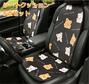 車 座布団 かわいい その他のカー用品の人気商品 通販 価格比較 価格 Com