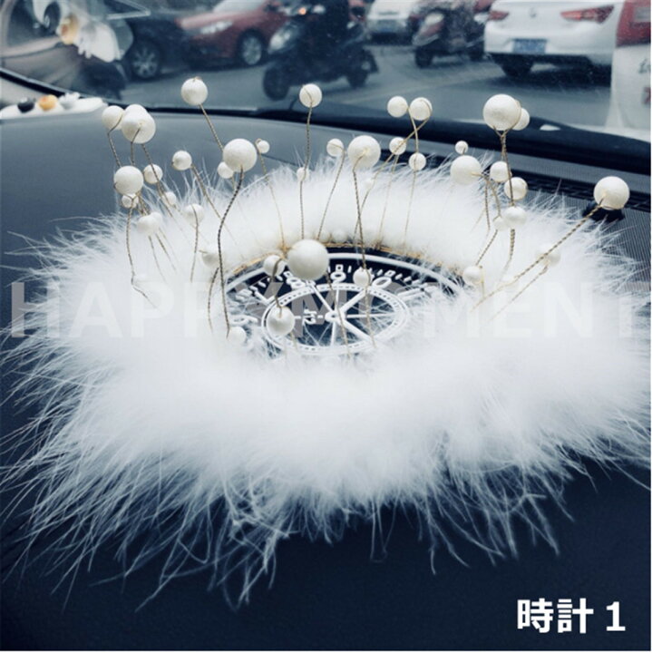 楽天市場 車の装飾 車内飾り インテリア オートダッシュボードディスプレイデコレーション オーナメント かわいい きれい Happy Moment