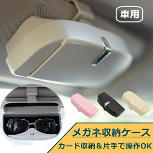 ԍڃKl[P[X Klz_[ TOX[ Kl{bNX ԗpKlP[X TOXz_[ TOXP[X@J[h[\@Ў葀