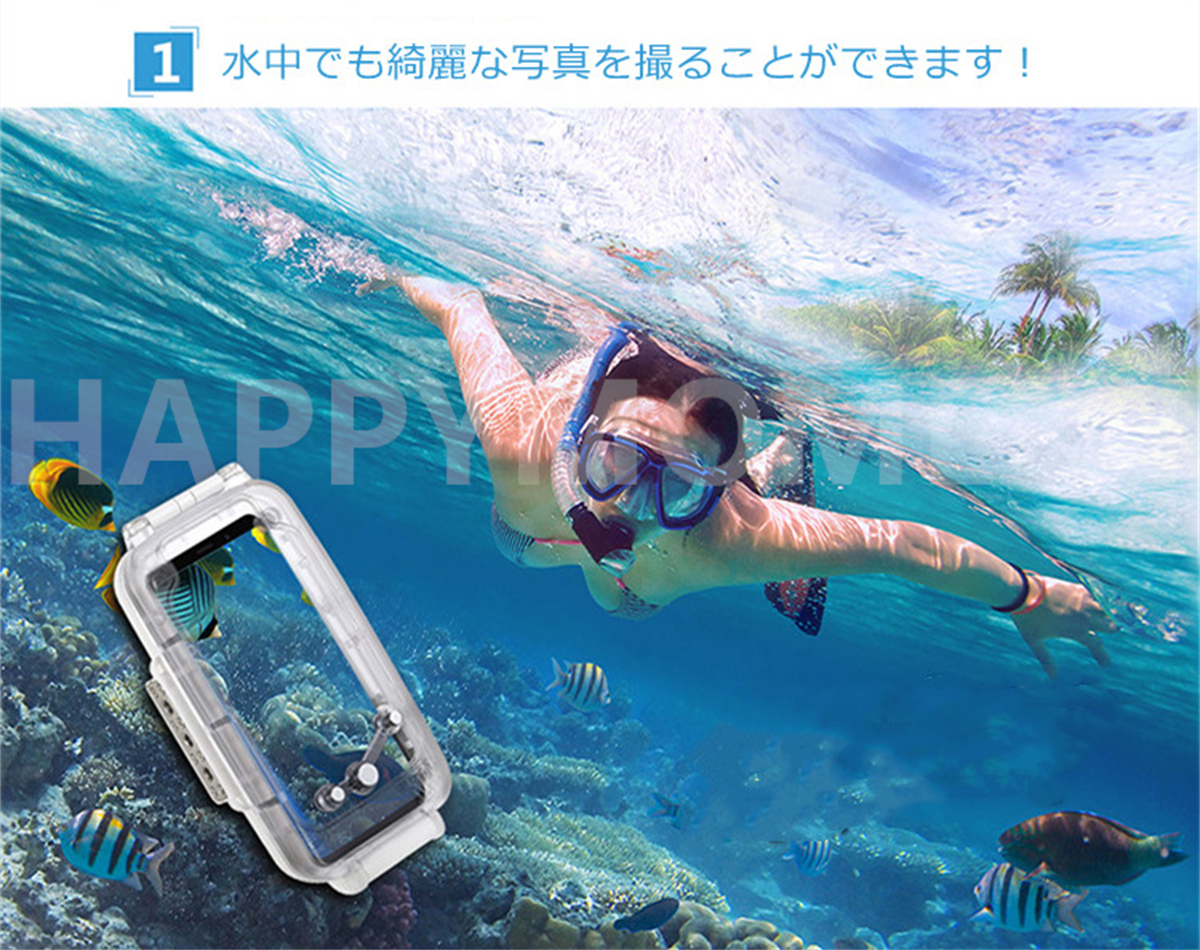 全商品オープニング価格！ 潜水用ケース iphone 水中撮影 ケース 防水ケース スマホ用 写真 IPX8標準防水レベル 水深さ15mで潜水 水泳  防水ポーチ
