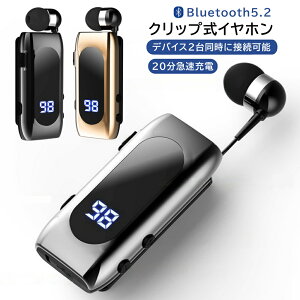 Cz Nbv wbhz bluetooth5.2 }CNt ЎCz 20ԘAgp y wbhz KlΉ TYPE-C}[d yAO foCX2䓯ڑ\