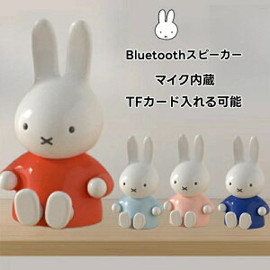 Bluetooth Xs[J[ |[^u CX BluetoothXs[J[ 360xTEh dቹ }CN nYt[ʘb  ȒP ^тɕ֗