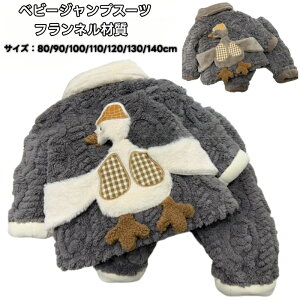 WvX[c xr[ AE^[  p[X  Jo[I[ xr[ V j̎q ̎q v[g ~ H h  N 80 90 100 110 120 130 140cm