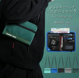 セキュリティポーチ ショルダーバッグ ショルダーバッグ式 パスポート ケース ショルダー 首下げ 面ファスナー 大容量 薄型 軽量 スキミング防止 RFID 遮断ケース 盗難対策 貴重品入れ