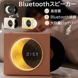 Bluetooth スピーカー おしゃれ スピーカー レトロ ワイヤレス レコード レコードプレイヤー アメリカ Bluetooth5.3 ポータブル 大音量 高音質 小型 アウトドア 5.0 勉強 BGM おしゃれ かわいい 可愛い 音楽 充電式 スピーカー インテリア ブルートゥース