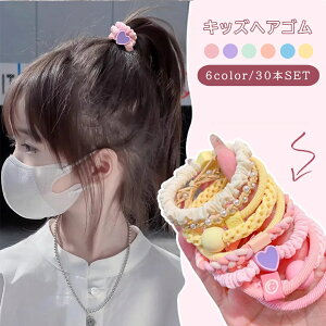 q wAS LbY 30{ Zbg ̎q  qǂ Ȃ w  킢 v[g ܂Ȃ 悭 Lт ɂȂ Vv S  wAANZT[ sN C