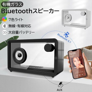 BluetoothXs[J[ L@KX Xs[J[ bluetooth  X}[gtH ^  剹 |[^uXs[J[ CXXs[J[ 5.1 LEDCg  L  Ή