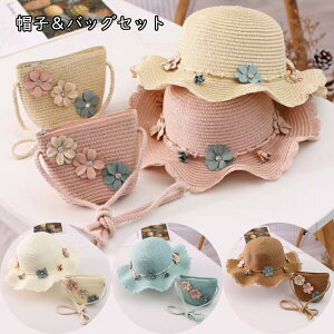 y2_ZbgzXq q Xq Zbg LbY obO ̎q t ܂肽  Xg[nbg ΍L UVJbg UVXq 悯Xq ΂  ][g nbg  킢