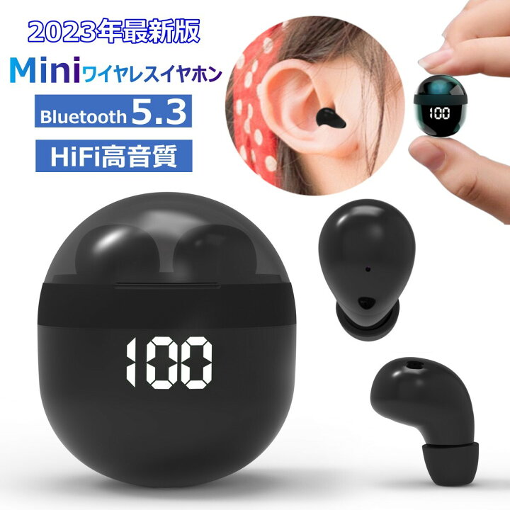 楽天市場】超小型 イヤホン bluetooth 小型イヤホン ワイヤレス 