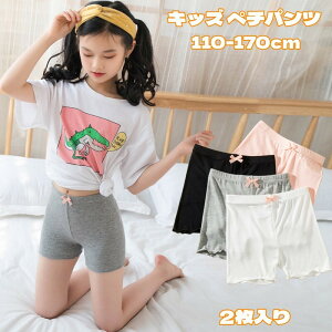 【2枚入り】ショーツ Kids pants 薄手2分丈レギンス 女の子 ボトムス レギパン レギンス パンツ スパッツ ペチコート ペチパンツ インナーパンツ 子供服パンツ 韓国ホワイト ブラック ピンク グ