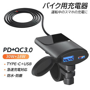 oCNp[d ^ I[goC USBd h USB [d oCN [d USB|[g IPX67h ȒPE X}z[d }[d o QC3.0 PD n[lX oCN USB [d USB|[g h NCbN`