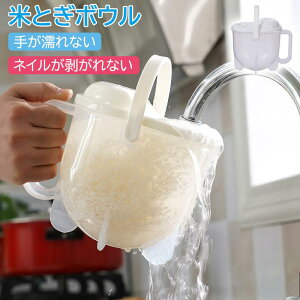 ĂƂ {E Č 肪GȂ vʃ|bg ؂肩 3 l炵 wash-rice  t[c ֗ e ȒP