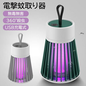 dE d [d RoG  RoGE ߒ  E@ ΂΍ LEDU UVz 360°Ꮬ 368nmg ECg USB[d 2000mAh ȃGl ܕsv 