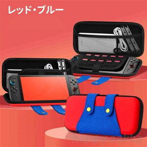 switch2 �P�[�X ���[�P�[�X nintendo switch 2 �L�������O�P�[�X �X�C�b�`2 �P�[�X switch2�P�[�X nintendo switch2 �j���e���h�[�X�C�b�` �C�V���X�C�b�` ���[�o�b�O �X�^���h�@�\ EVA�f�� �ی� �h�o �h�� 