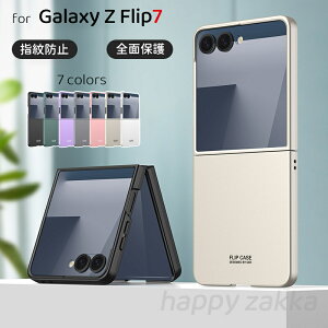 galaxy z flip7 P[X galaxyzflip7 P[X galaxy zflip7 P[X Galaxy Zflip7 Jo[ NA MNV[ Z Flip7 P[X galaxyzflip7 p Jo[ Galaxy Zflip7P[X ^ tBt Sʕی  lC y