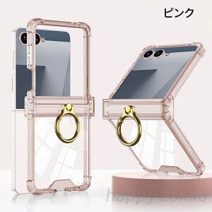 galaxy zflip7 �P�[�X Galaxy Zflip7 �J�o�[ �N���A �M�����N�V�[ Z Flip7 �P�[�X galaxyzflip7 �p �J�o�[ Galaxy Zflip7�P�[�X ���^ �S�ʕی� ������� �l�C �y�� ���^ ���h�~ �ϏՌ� ZFlip7 ���� �X����