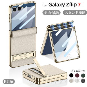 galaxy zflip7 P[X Galaxy Zflip7 Jo[ NA MNV[ Z Flip7 P[X galaxyzflip7 p Jo[ Galaxy Zflip7P[X X^ht ^ tBt puv U[ Sʕی  lC y h~ 