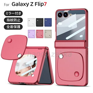 galaxy zflip7 �P�[�X Galaxy Zflip7 �J�o�[ �M�����N�V�[ Z Flip7 �P�[�X galaxyzflip7 �p �J�o�[ Galaxy Zflip7�P�[�X �~���[�t�� ���t�� ���� �w��h�~ ���^ �t�B�����t�� �S�ʕی� ������� �l�C �y�� ���h�~