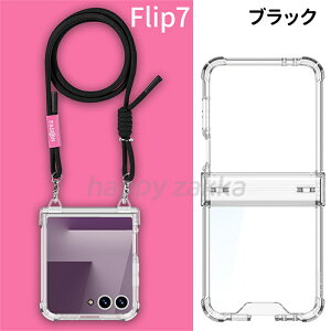 galaxy zflip7 �P�[�X Galaxy Zflip7 �J�o�[ �N���A �M�����N�V�[ Z Flip7 �P�[�X galaxyzflip7 �p �J�o�[ Galaxy Zflip7�P�[�X �X�g���b�v�t�� �V�����_�[ ���^ �S�ʕی� ������� �l�C �y�� ���^ ���h�~ �ϏՌ�