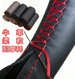 ハンドルカバー 本革 編み込み ハンドルカバー 編み込み ステアリングカバー 本革 ハンドルカバー 軽自動車 ステアリングカバー 手縫い ハンドルカバー 本革ステアリングホイールカバー 本革 牛革 編み上げタイプ レザーステアリング 滑り止め 送料無料 ★