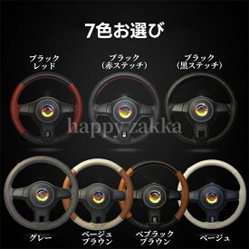 【500円OFF！2/9まで！】ハンドルカバー 本革 編み込み ハンドルカバー 編み込み ステアリングカバー 本革 ハンドルカバー 軽自動車 ステアリングカバー 手縫い 本革ステアリングホイールカバー 本革 牛革 編み上げタイプ レザーステアリング 滑り止め 送料無料 ★