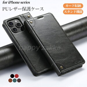 iphone17promax ケース 手帳型 iphone 17pro ケース iphone17promax ケース magsafe対応 iphone air ケース iphone 17promax 高級感 iphone17 ケース 17Pro Max 軽量 革 レザー puレザー スタンド カード収納 薄型 手帳型 マ